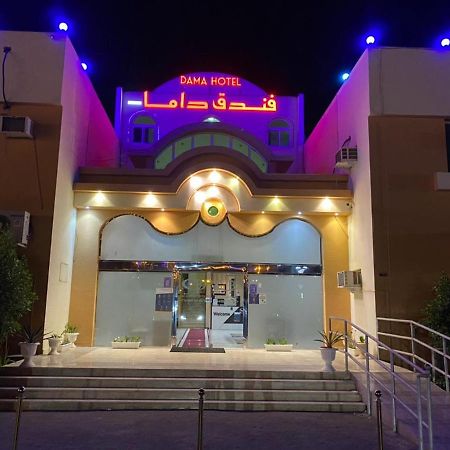 Dama Hotel Duba Zewnętrze zdjęcie